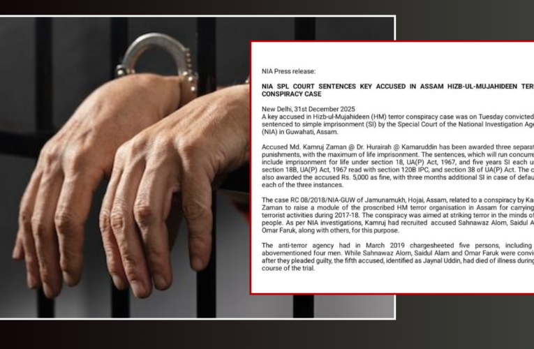 Assam Man Sentenced to Life for Setting Up Pakistan-Linked Terror Network